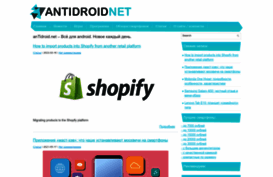 antidroid.net