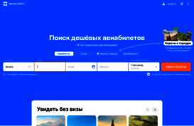 antihuman.nnm.ru