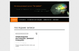 antimagiya.ru