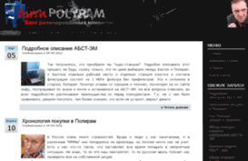 antipolyram.ru