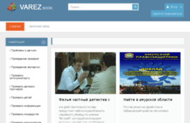 antis-sk.ru