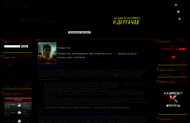 antivir.moy.su