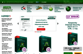 antivirus-shop24.ru
