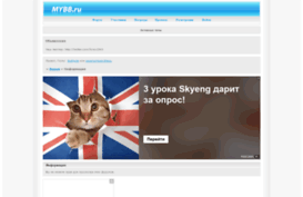 anton.0pk.ru
