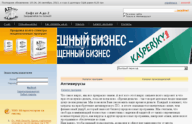 antyvyrusy.azsoft.kiev.ua