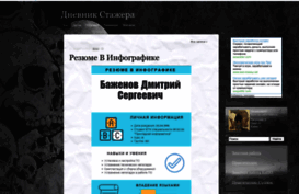 anu6is.mypage.ru