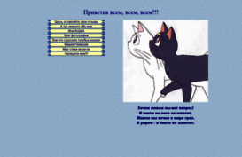 anutik-cat.sitecity.ru