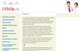 anwrs.ru