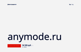 anymode.ru