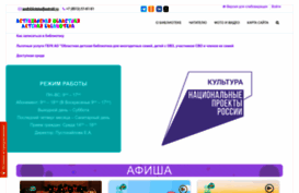 aodbiblioteka.ru