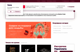apande.ru
