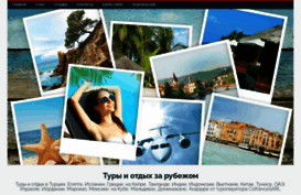 apegast.ru