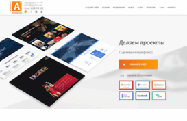 apelsun.com.ua