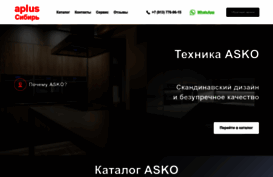 aplus-bt.ru