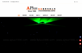 aplus1996.com