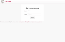 apocrm.ru
