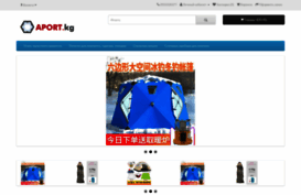 aport.kg
