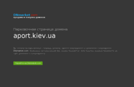 aport.kiev.ua