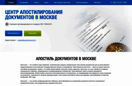 apostil-perevod.ru
