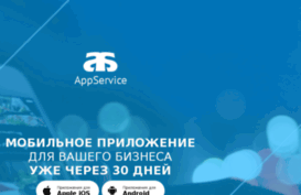 app-srv.ru