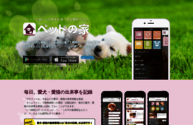 app.au-sonpo.co.jp