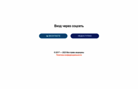 app.contentplan.pro