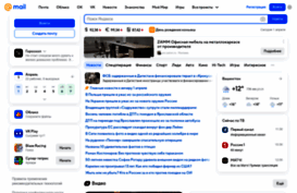 app.mail.ru