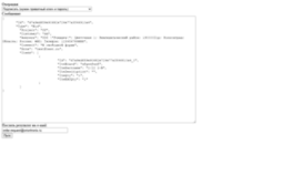 app.rustest.spb.ru