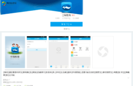 app.zjxxt.cn