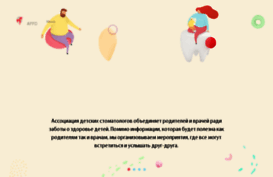 appd.ru