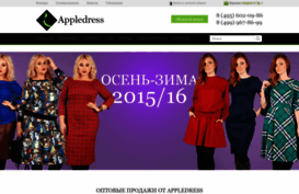 apple-dress.ru