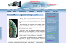 apple-grade.ru