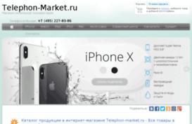 apple-iphones.ru