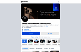 apple-kirov.ru
