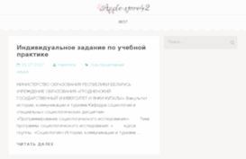 apple-store42.ru