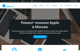 apple-support.ru