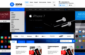 apple-zone.ru
