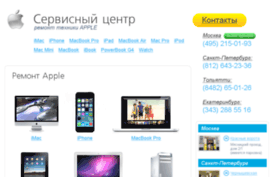 apple.goldphone.ru
