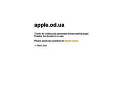 apple.od.ua
