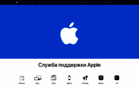 apple.ru