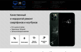 applemasters.ru