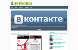 appnokia.net