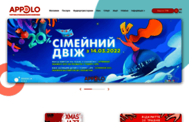 appolo.com.ua