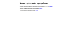 approbo.ru