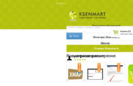 apps.ksenmart.ru