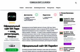 apps4russia.ru