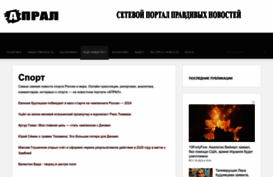 apral.ru