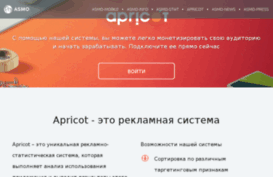 apricotsoft.net