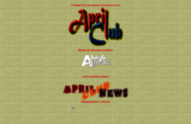 aprilclub.net