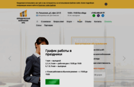 aps-spb.ru